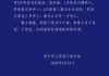 广西南宁某学校发生一起伤害案件警方通报：嫌疑人死亡2人受伤