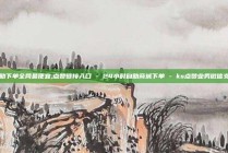 自助下单全网最便宜,点赞链接入口 - 24小时自助商城下单 - ks点赞业务微信支付