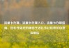 流量卡办理，流量卡办理入口，流量卡办理指南，轻松升级您的通信生活亿乐社区低价自营货源站