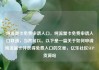 纯流量卡免费申请入口，纯流量卡免费申请入口联通，当然可以。以下是一篇关于如何申请纯流量卡并获得免费入口的文章，亿乐社区SUP货源站